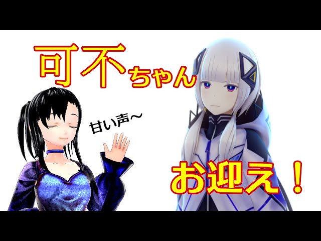 可不ちゃんお迎え！ ざっくり調声とMIX【DAW VLog No 2】 - YouTube