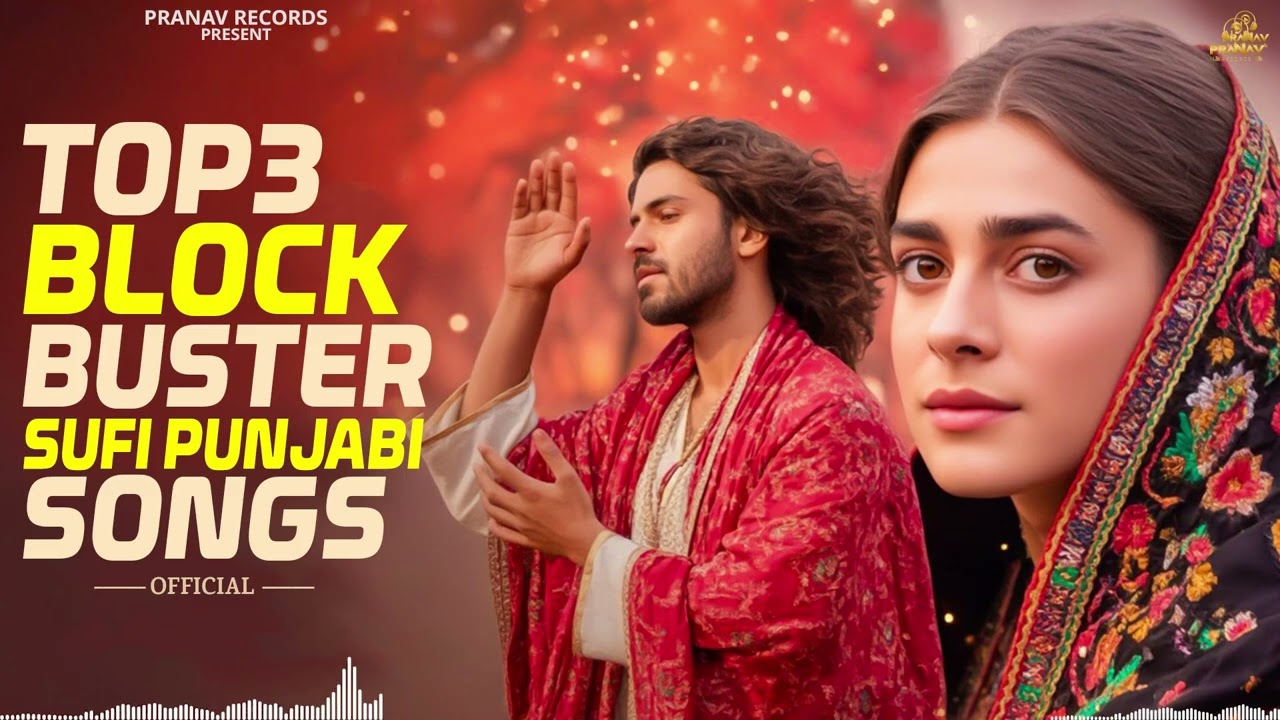 All Time Blockbuster Sufi Songs Jukebox | Top 4 Hits Qawwali That Will Touch Your Soul -Sufi-Pinjabi