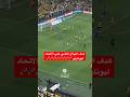هدف الهلال الثاني على الاتحاد في دوري روشن السعودي عن طريق ليوناردو اليوم