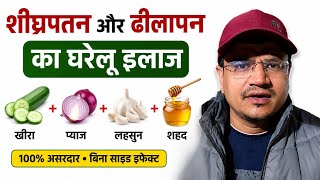 पुरुषों की कमजोरी के लिए सबसे असरदार घरेलू नुस्खा