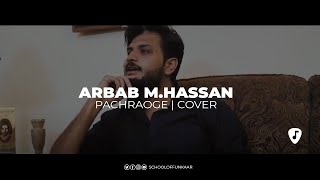 Pachtaoge (cover) | arbab hassan funkaar bpraak jaani pakistan