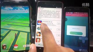Pokemon GO Android Cheats,Hack   100% Working NO ROOT, All VersionsKitkat, screenshot 3