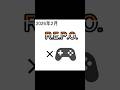 【2026/02】【steam】【R.E.P.O.】R.E.P.O.内の操作でXboxコントローラーの利用を設定できなかったメモ