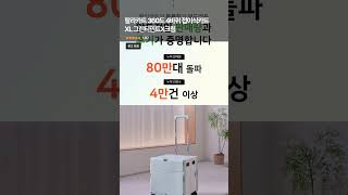랄라카트 360도 4바퀴 접이식카트 XL 그린티민트X크림