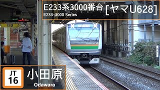 JR East E233-3000 Series [ﾔﾏU628] at Odawara