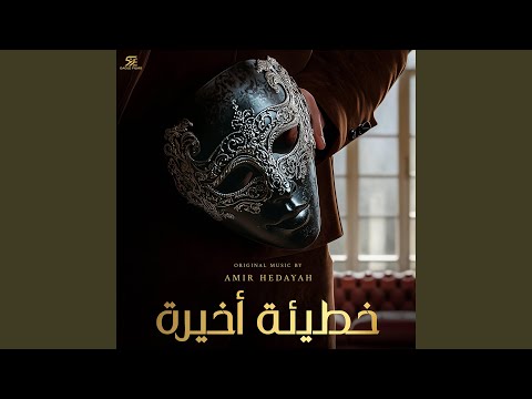 Adrift From The Heart