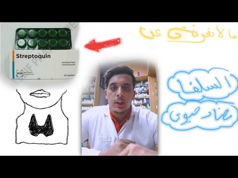 ما لا تعرفه عن ستربتوكين