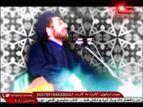 صدای ماندگار مرحوم آية الله سید محمد کاظم قزوینی
