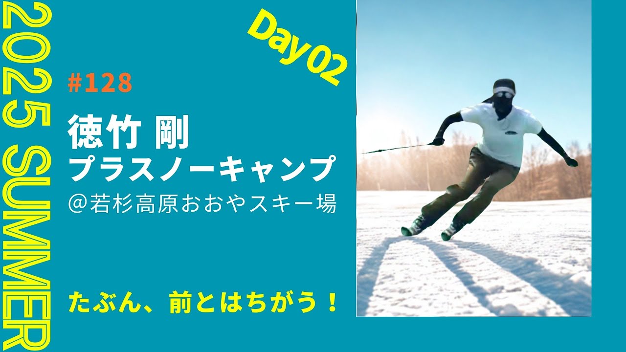 初めてでもできる！！コブ斜面の滑り方動画マニュアル　小保内祐一　DVD５枚 初めてでもできる！！コブ斜面の滑り方動画マニュアル 小保内