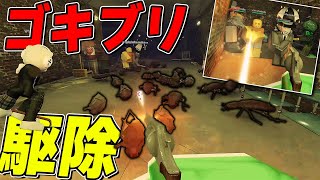This horror game where you have to exterminate a never-ending horde of cockroaches is so scary...... screenshot 4