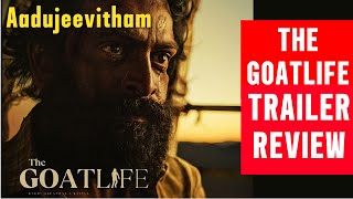 Aadujeevitham The Goat life Trailer Review #thegoatlife #aadujeevitham #review #reaction #prithviraj