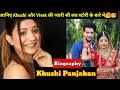 Khushi Panjaban Lifestyle tiktok,biography | Vivek Chaudhary Lifestyle | Mr and Mrs Chaudhary