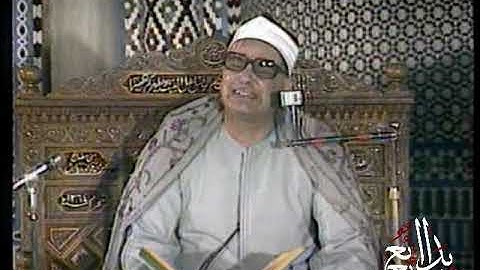 من الذكريات الجميلة - سورة النحل - تلاوة عطرة للقارئ محمد بدر حسين رحمه الله Quran kareem