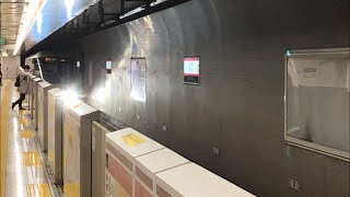 都営大江戸線、危険行為に対し怒りの非常警笛炸裂!!!!(2020.9.19) 都営大江戸線、危険行為に対し怒りの非常警笛炸裂!!!!(2020.9.19)