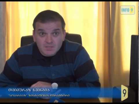 შერჩევითი გაზიფიცირება სვირში