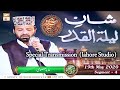 Watch Shan-e-Lailatul | 25th Shab | Naat By Abid Masomi | Rehmat e Sehar | Special Transmission | Ary Qtv Online In HD