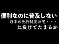 今購入すれば特別にプレゼントあり！国際VHFのすすめ