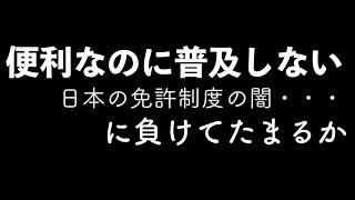 今購入すれば特別にプレゼントあり！国際VHFのすすめ