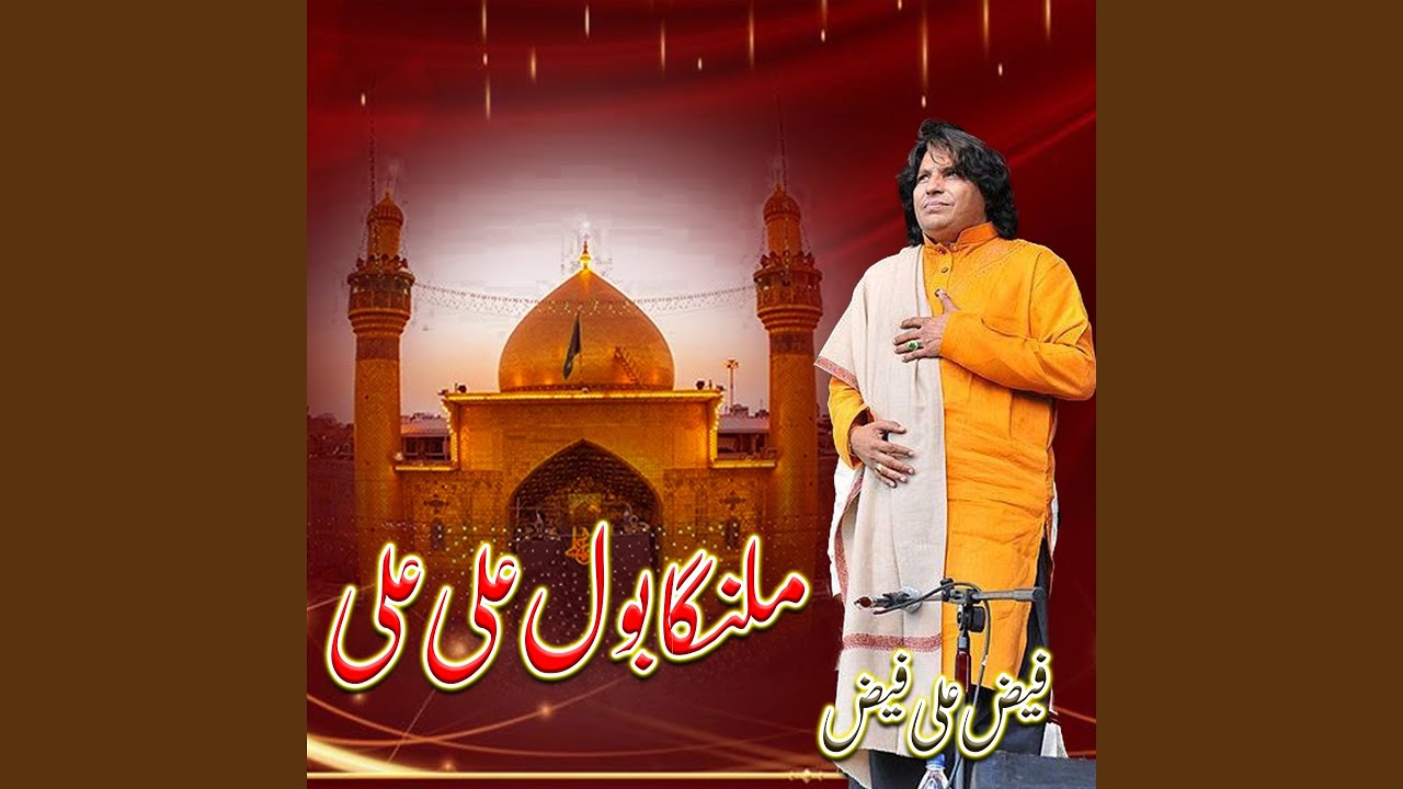Rakhlu Aa Dil Main Tujhay Rakh Lu - YouTube