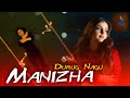 Manizha - Durugh nagu | Манижа - Ду