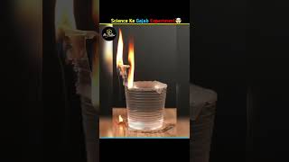 Science Ke Gajab Experiment 🥼🤯 #shorts #expriment #shortsfeed #youtubeshorts #viral #trending