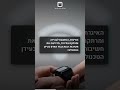 הוותיקן מפרסם איגרת אפיפיורית פורצת דרך בנושא בינה מלאכותית