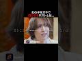 この男、沼すぎる... #はめシャン #bumpドラマ #ショートドラマ