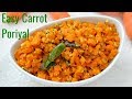       carrot poriyal in tamil  tamil food corner