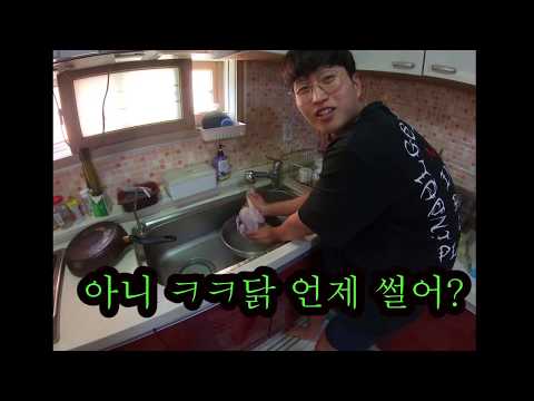 <strong>닭손질</strong> 참어렵다 나무늘보와 닭볶음탕 만들기 설정인가 진짜인가...