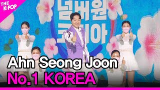Ahn Seong Joon, No.1 KOREA(안성준, 넘버원 코리아) [THE SHOW 210824]