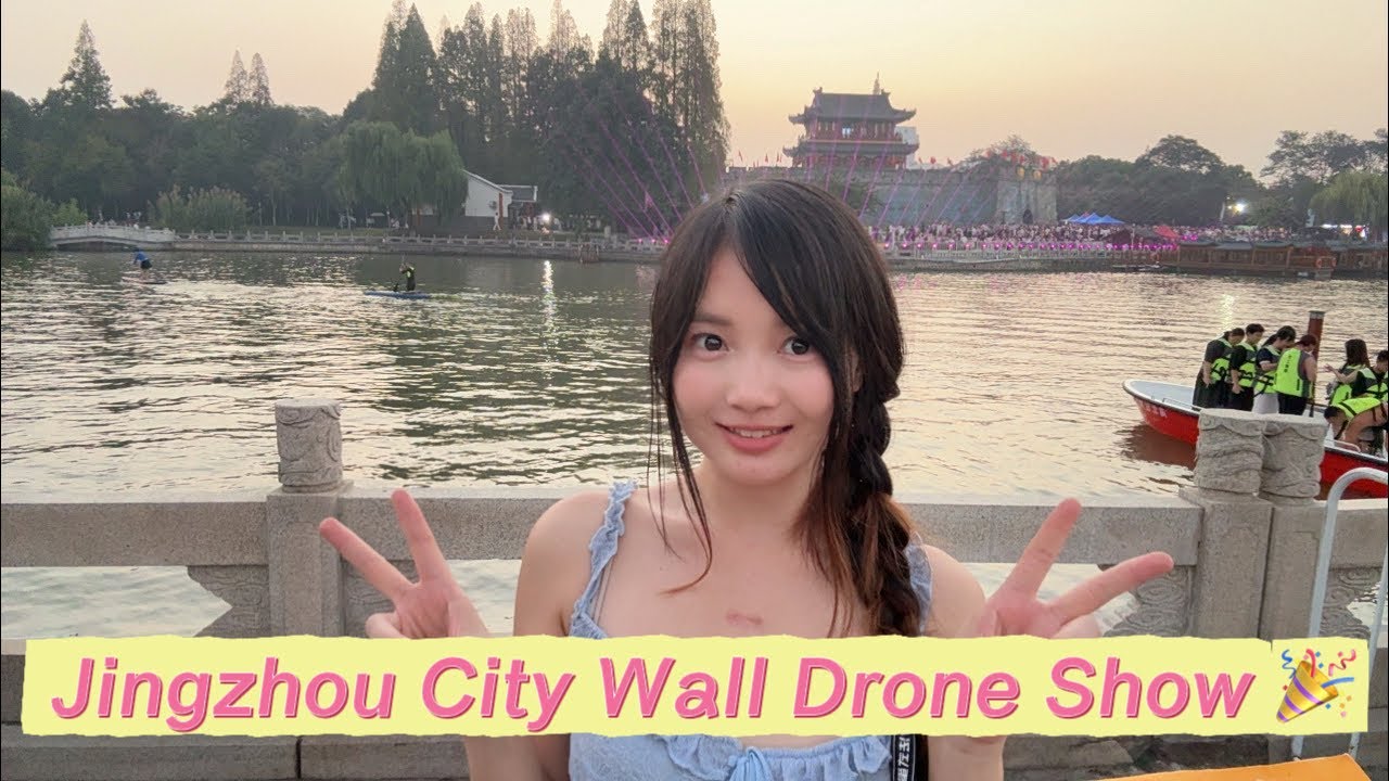 Vlog| Drone Show & Moon Cake Taste Test 🥮At the Jingzhou City Wall 🎉🍀
