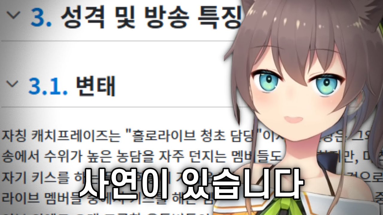 왜 이렇게 됐을까?