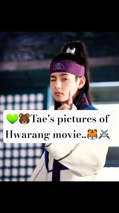 Hwarang taehyung ⚔️😍👉🏻🐻🐯 #taehyung #viral #bts #youtubeshorts #kpop #taekooklover