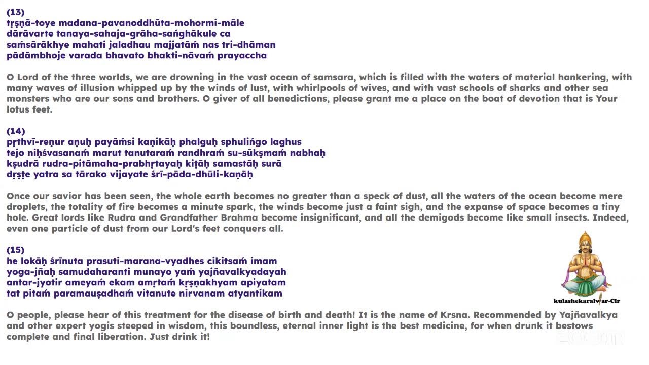 Chanting {CWF}📿📿, Reading {CC Antya 4} 📖📚 SLKR(MMS)🧏🗣️Recitations
