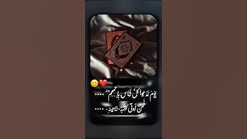 ماتيسر من سورة الإسراء "يَوْمَ نَدْعُو كُلَّ أُنَاسٍ بِإِمَامِهِمْ ۖ"{71} #_قران_كريم #_foryou