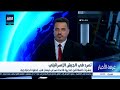 تمرد في الجيش الإسرائيلي.. عشرات المقاتلين غادروا قاعدة سدي تيمان في خطوة احتجاجية