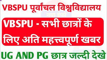 vbspu news today|vbspu exam news today|vbspu back paper result 2021|vbspu exam form 2022|vbspu