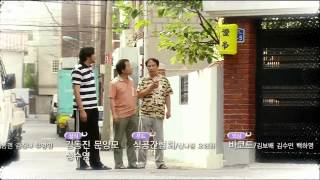 청담동 살아요 E155 120713 다음주 예고
