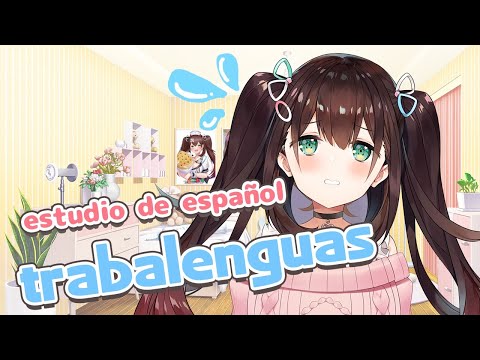 【Español】¡estudia trabalenguas! 【Hanamori Healthy/Vtuber】