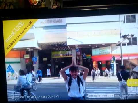 瑠璃王ナノきゅん地方CM