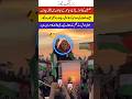 New Supreme commander's prayer for bright future #adorable#islamicvideo#duetad#aducational#trending
