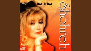 Download Lagu Jomeh Be Jomeh MP3