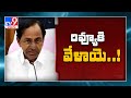 Telangana CM KCR to hold review meeting over Coronavirus