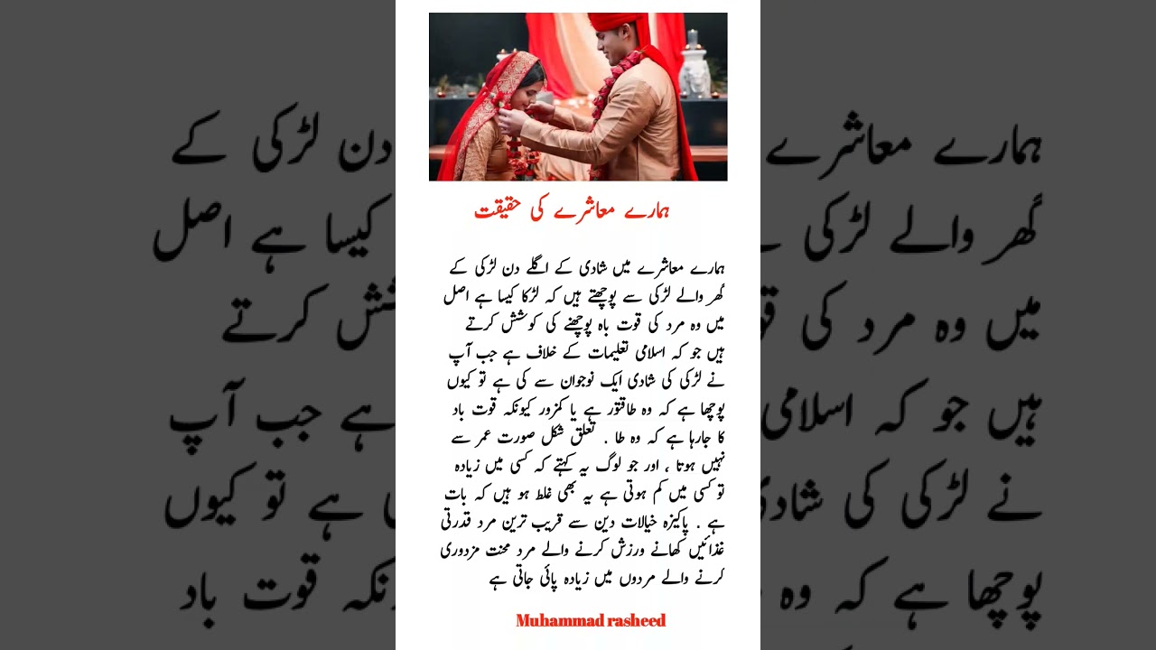 "4 Simple Words That Can Change How You Think and Live!