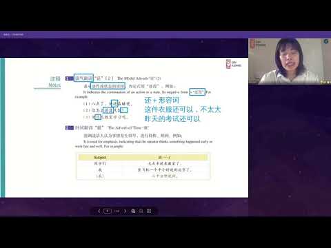 直観/Intuition 日本語　2 GENKI - Workbook Vol. 2 [3rd Edition] Digital Version