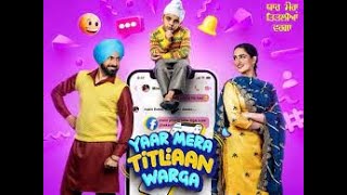 Yaar mera titliaan warga full punjabi movie 2022 clip|Gippy grewal