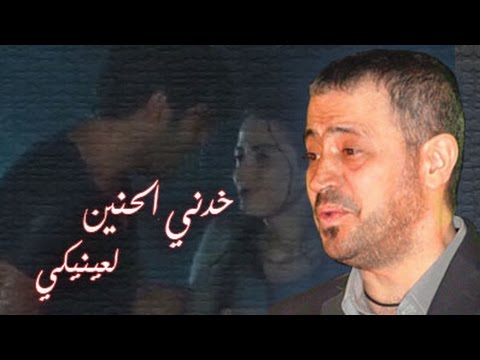 خدني الحنين جورج وسوف