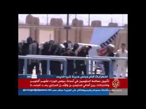 اشتباكات بين الأهالي والأمن أمام أكاديميّة الشّرطة