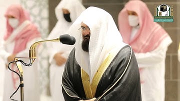 ‏قبس من تلاوة معالي الشيخ أ.د.‎#عبدالرحمن_السديس من صلاة التراويح ليلة 1 ‎#رمضان 1442هـ.