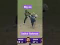 big six #cricket #foryou